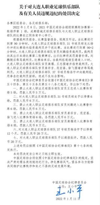 图赫尔视阿劳霍为潜在的后防领袖，拜仁签下金玟哉和于帕梅卡诺时希望他们成为后防领袖，但两人目前未达到这一期待。